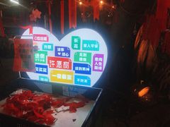 -不曾在把把烧•烧烤(莲坂磐基店)