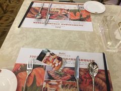 -芭菲盛宴·环球美食(袁家岗店)