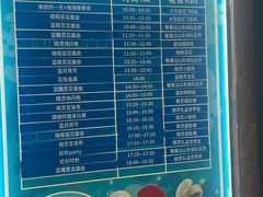 -蓝精灵乐园·世茂精灵之城主题乐园
