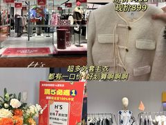 -长沙友阿奥特莱斯