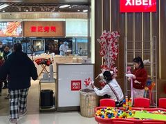 -西贝(无锡万象城店)