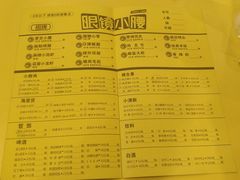 -望京小腰(北京总店)