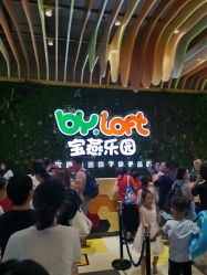 -宝燕乐园(闵行旗舰店)