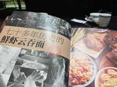-正斗·港式粤菜(SKLP店)