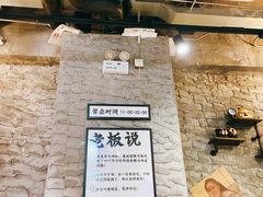 -巴四老城区炭火蛙锅(张江店)