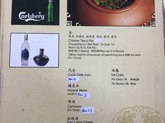菜单-新峰肉骨茶