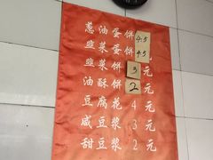 -老客满蛋饼(双塔市集店)