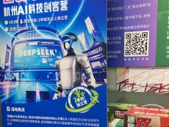 -斯坦星球AI编程·机器人科创·乐高科学·信奥·思维·专注力·STEM·竞赛考级(高新区绿宝广场龙湖狮山天街学习中心)