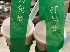 -李山山茶事(景枫店)