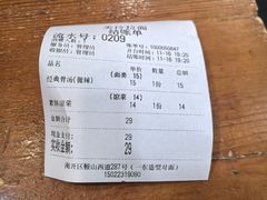 -美玲拉面(鞍山西道店)