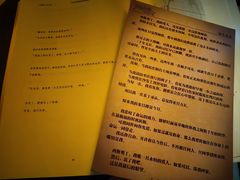 -剧狐剧本杀(徐汇1号店)