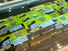 -周黑鸭(太阳宫凯德店)