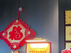 -映像威海·威海宴(威高广场店)
