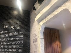 -江南第一家