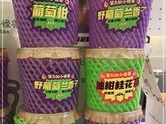 -茶力的小怪兽(梅林卓悦汇店)