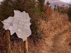 -东白山