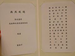 -天目湖御水温泉·度假酒店