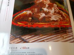 -阿斯牛牛·凉山菜(新会展店)