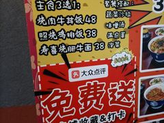 -龙神·炭烧酒场深夜食堂(新街口店)