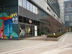 -第六空间国际家居