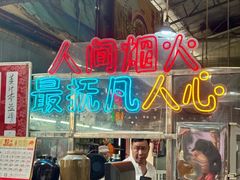 -石岐乳鸽村(桥观坊南四巷店)