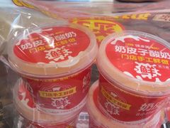 -味多美蛋糕(古城店)