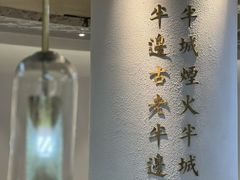 -宋小谨·泉州菜(南益广场店)