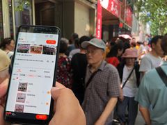 -曹祥泰(解放路店)