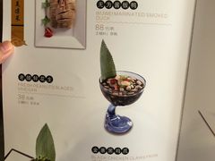 -同庆楼(大钟寺店)
