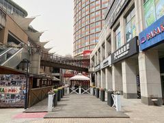 -悠乐汇