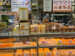 -鲍师傅糕点(江苏路店)