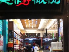 -延福橄榄(三坊七巷店)