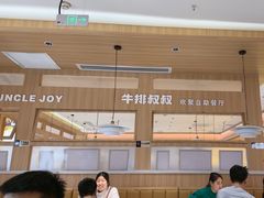 -牛排叔叔自助餐厅(太原万达店)