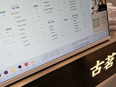 -古茗(南坪万达步行街店)