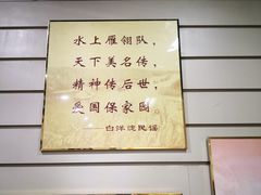 -白洋淀景区