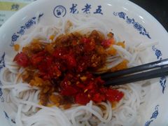 -龙老五汤店(站前西路店)