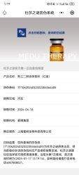 -素妍医疗美容抗衰中心