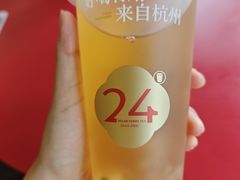 -炖物24章·顺时轻养茶(杭州保利时光里店)