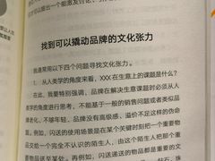 -覔书店(壹方城店)