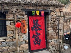 -竹泉村旅游度假区