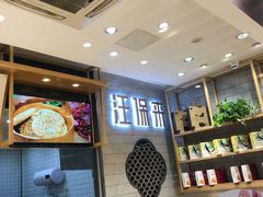 -汪保来(杭州解放路店)