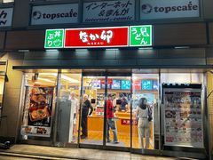 -なか卯(京都八条口店)