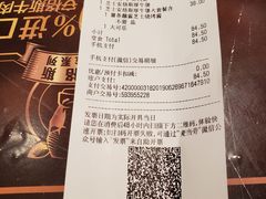 -麦当劳(启迪香山店)
