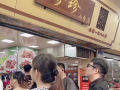 -珍珍小食店(西华路店)