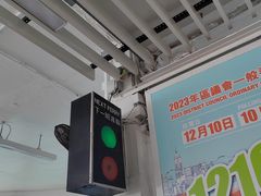 -天星小轮码头