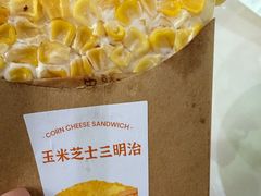 -好利来(上海虹桥新天地Lab主题店)