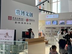 -贵州省博物馆(新馆)