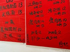 -珍记海鲜粥·海鲜粉