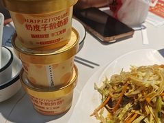 -亿牌牌东北烧烤(博物馆旗舰店)