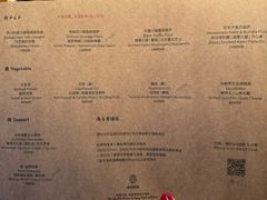 -OTIUM • 柴屿麦(亮马桥店)